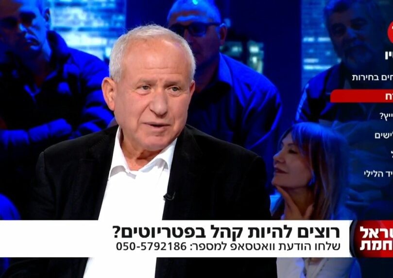 דיכטר בפטריוטים: "כשאין אמון - ראש השב"כ מתפטר או מפוטר"
