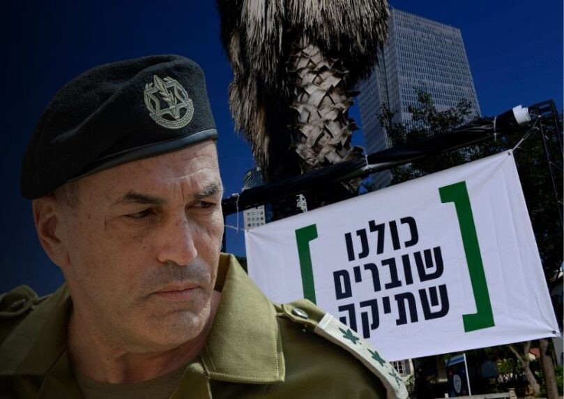 "שאפו לזמיר": הרמטכ"ל בצעד חריג שזכה לשבחים ב'שוברים שתיקה'