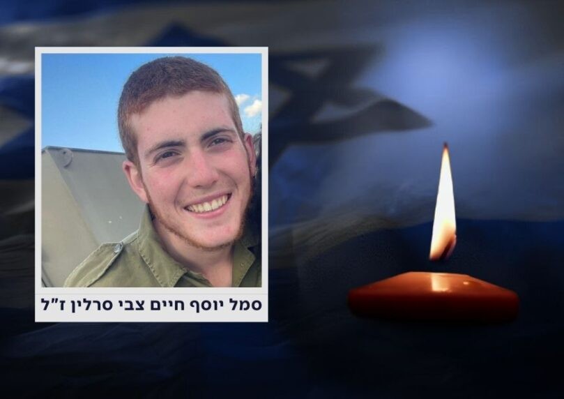 צה"ל מינה צוות בדיקה חיצוני לחקירת התמוטטותו של לוחם בהכשרה