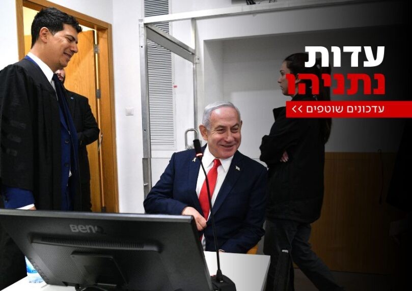 רה"מ מתח ביקורת על מערכת האכיפה, התובעת זעמה