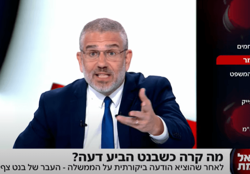 ינון מגל לבנט: "אדוני, אתה מייצג מחנה שמסית ומפלג"