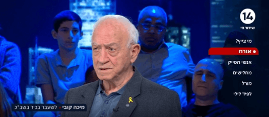 בכיר בשב"כ לשעבר מזהיר: הדמוקרטיה הישראלית בסכנה