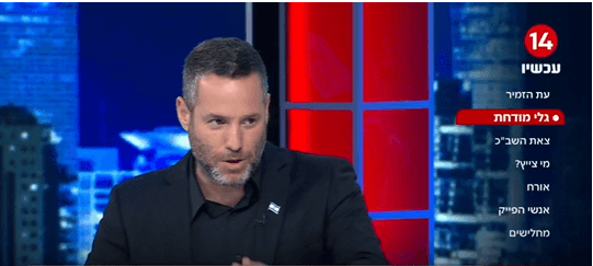 זמרי: "המטרה היא להפסיק את שלטון האפרטהייד של מיארה"