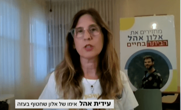 אם החטוף: "הוא משמיע לעצמו מוזיקה, זה נותן לי המון תקווה"
