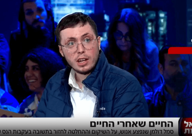 הנס של הלוחם שנפצע אנוש בעזה: "הציצית הצילה את חיי"