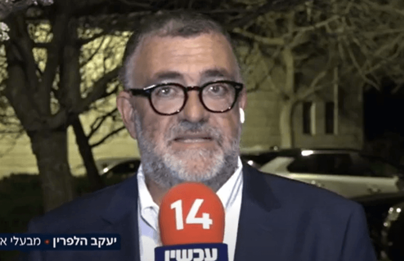 יעקב הלפרין יוצא נגד האיום של פורום העסקים בהשבתת המשק