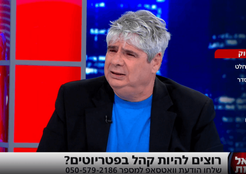 גיא מרוז על הופעתו בפטריוטים: "בשמאל שאלו איך העזתי להגיע"