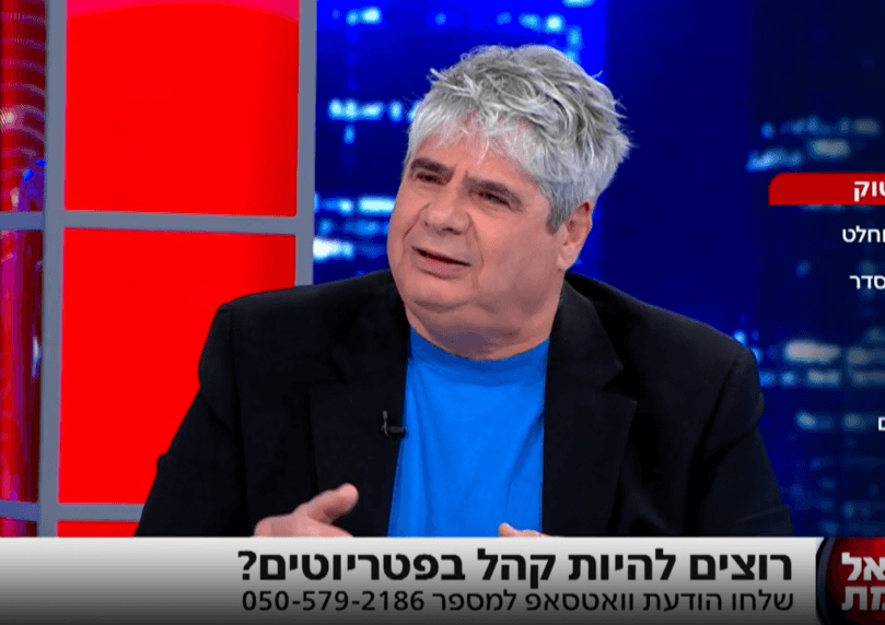 גיא מרוז למחנה השמאל: "אתם חלאות"