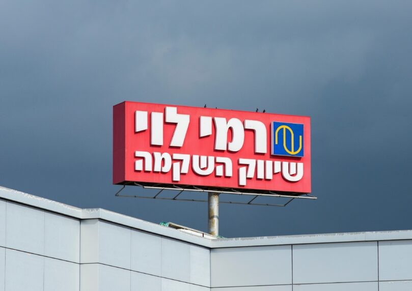 צילום: שאטרסטוק