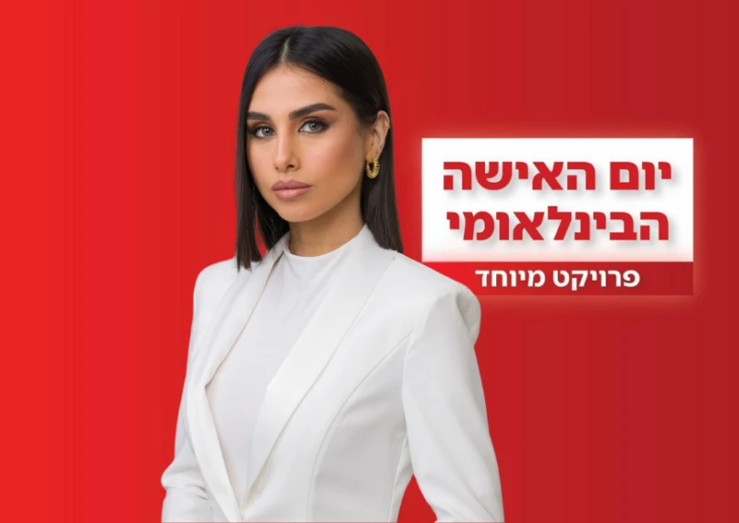 מגי טביבי: "התקשורת ממשיכה להעדיף גברים פי 2 מאשר נשים"