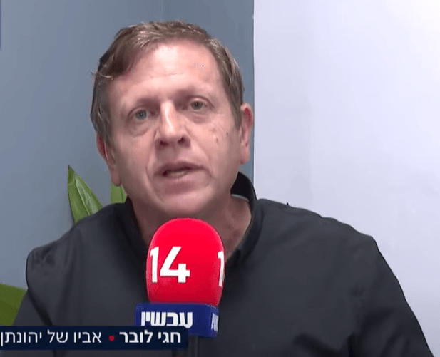האב השכול לחברי וועדת החוץ והביטחון: "חייבים חוק אפקטיבי"