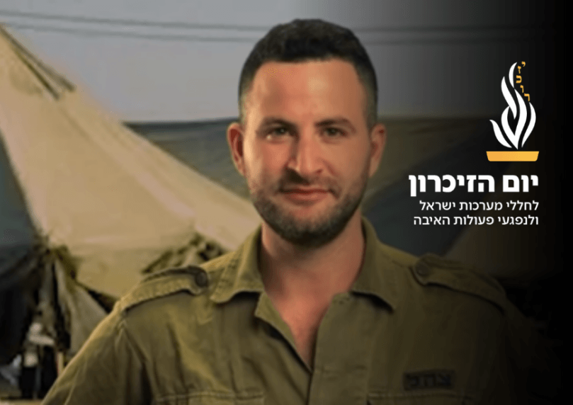 מילואים בגן עדן 2025: גיא הוכמן במונולוג מצמרר ליום הזיכרון