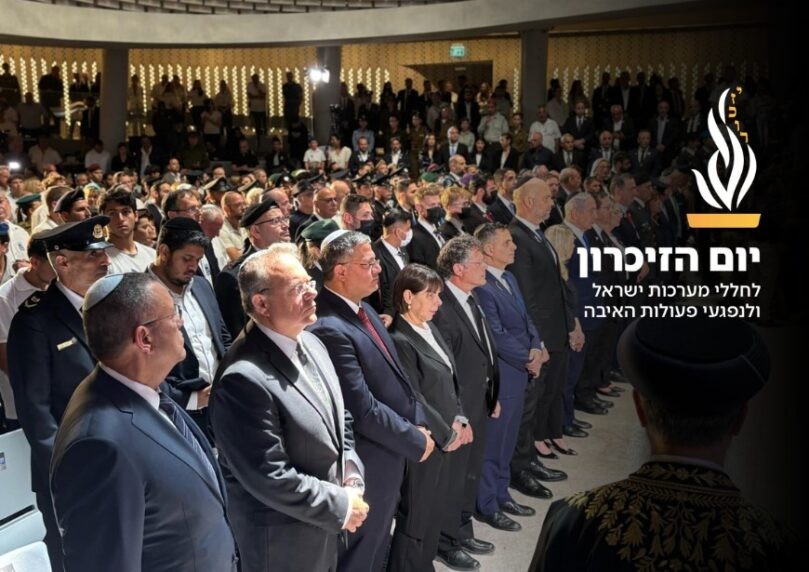 צילום: ללא