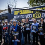 ישראל וארה"ב פועלות להשגת עסקה הכוללת את כל החטופים