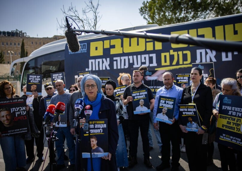 פורום תקווה על חידוש הסיוע ההומניטרי לעזה: "בגידה בחטופים"