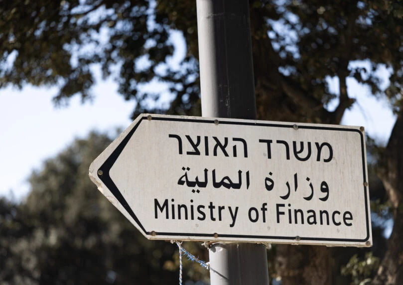המדינה לביה"ד לעבודה: הבהר כי השימוש באישורי מחלה אינו חוקי