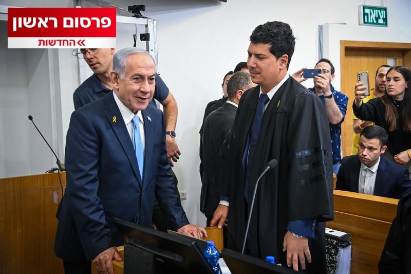 הסוף לטירוף? זו הצעת החוק שעשויה להשהות את משפט נתניהו