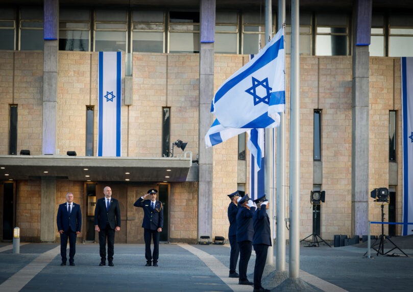 יום הזיכרון 2025: דגלי המדינה ברחבת הכנסת הורדו לחצי התורן