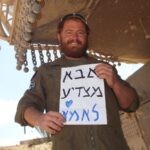 מפקדו של הלוחם העצור בשב"כ: "חייל מצטיין – המהלך בלתי נתפס"