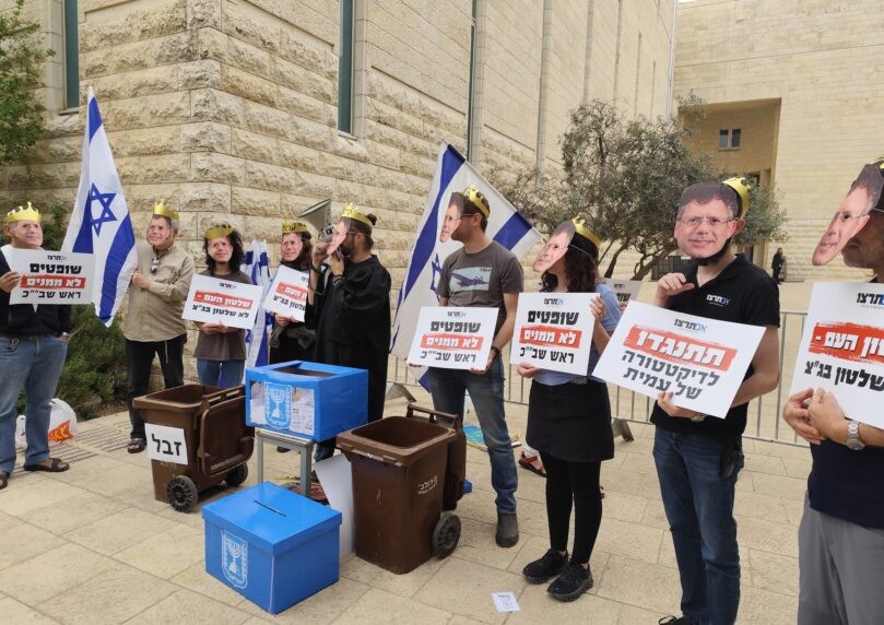מפגינים מחוץ לדיון בבג"ץ: "השופטים נוטלים לעצמם סמכויות"