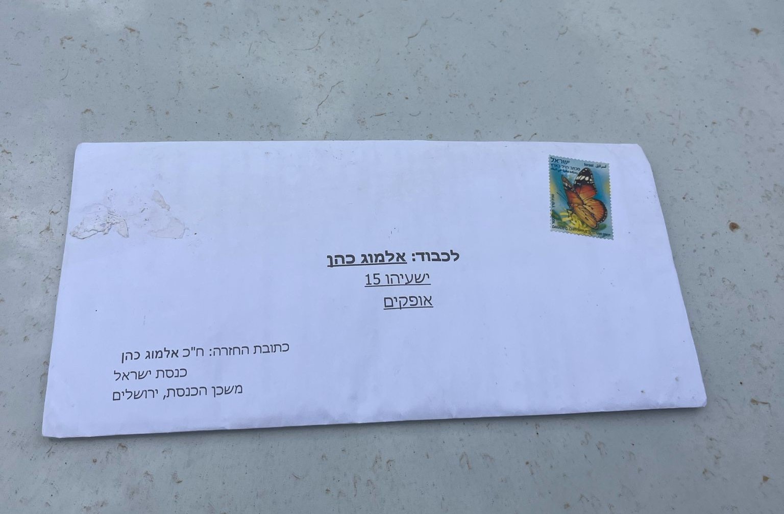 סגן השר אלמוג כהן קיבל מכתב חשוד, משפחתו מסתגרת בביתם