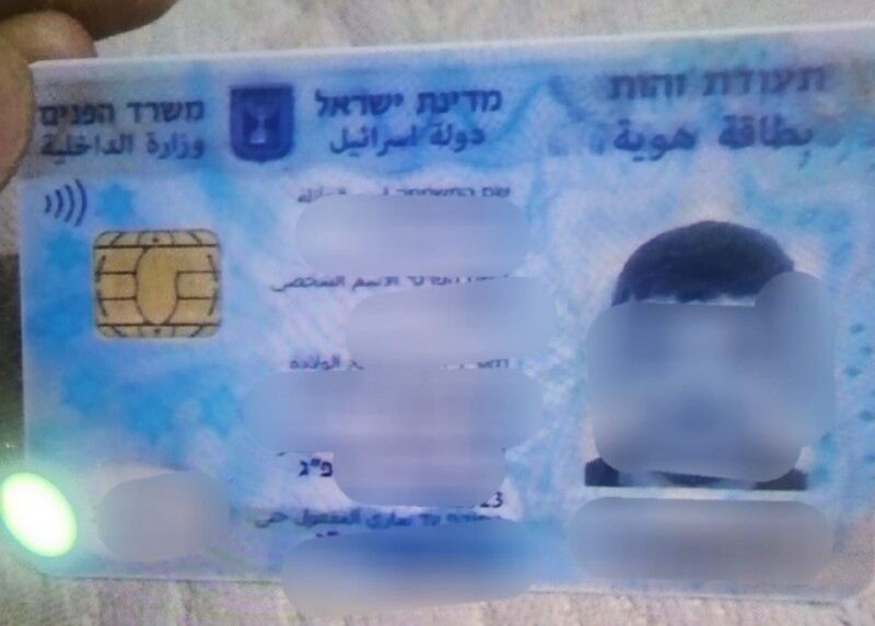 שב"ח מחברון נעצר בת"א: עבד בסניף קמעונאי והציג ת"ז מזויפת