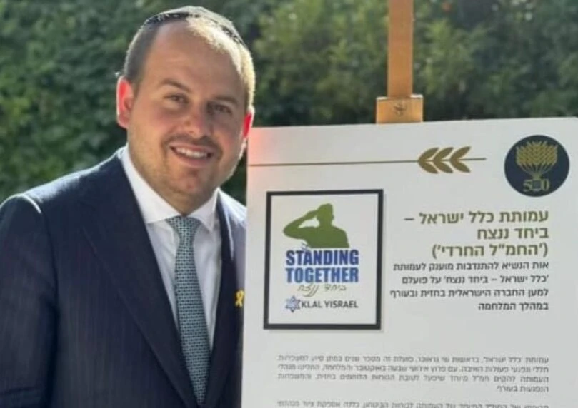 צילום: מלכה גראוכר