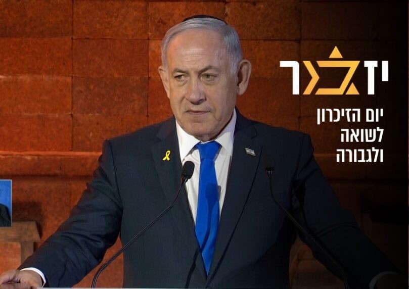 נתניהו: אם ישראל תפסיד במערכה מול איראן - המערב הבא בתור