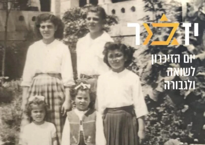 צילום: באדיבות המשפחה