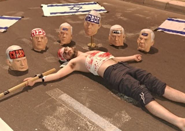 ביקורת אחרי ההסתה נגד רה"מ בהפגנת השמאל: "איפה היועמ"שית?"