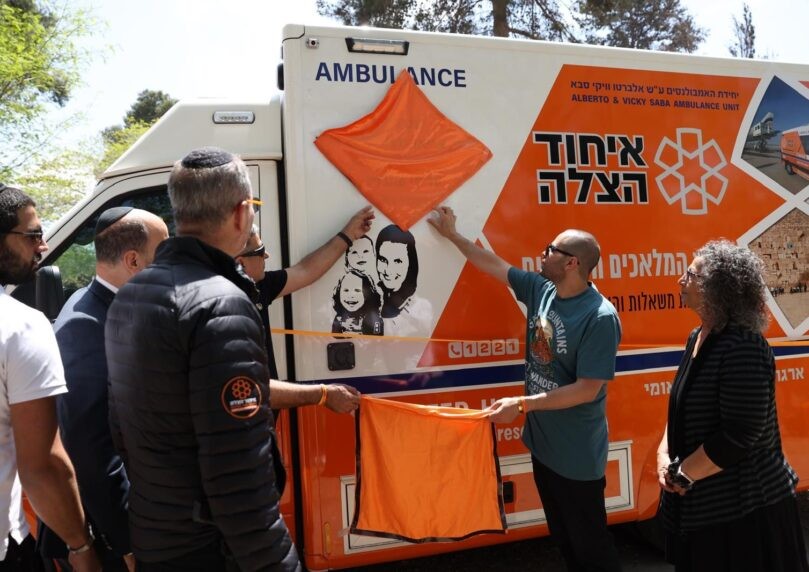 לזכר שירי והילדים: ירדן ביבס השתתף בהשקת אמבולנס משאלות