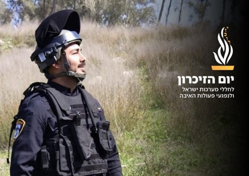 מגן אנושי מול מחבלים רבים: סיפורו של רב סמל אליאור יפרח