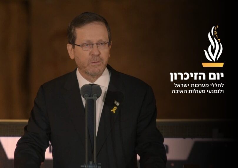 "זועק כנגד המשסים והמקטבים": נאום נשיא המדינה מהכותל המערבי