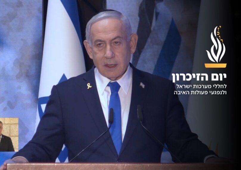 רה"מ נתניהו: "בנינו ובנותינו יבואו חשבון עם מפלצות החמאס"