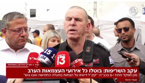 נציב כבאות והצלה: "האירוע יימשך להערכתי לפחות עוד 24 שעות"