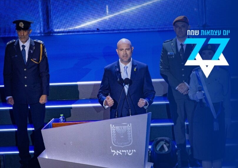 יו"ר הכנסת אמיר אוחנה: "ציר הרשע שנבנה סביבנו פורק"