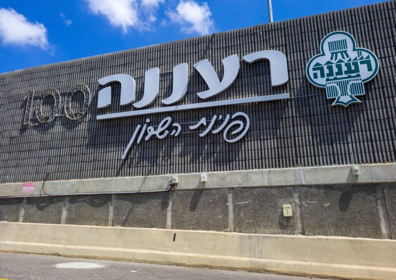 בשל השתתפותו בטקס "הישראלי-פלשתיני": חבר המועצה הורד מהבמה