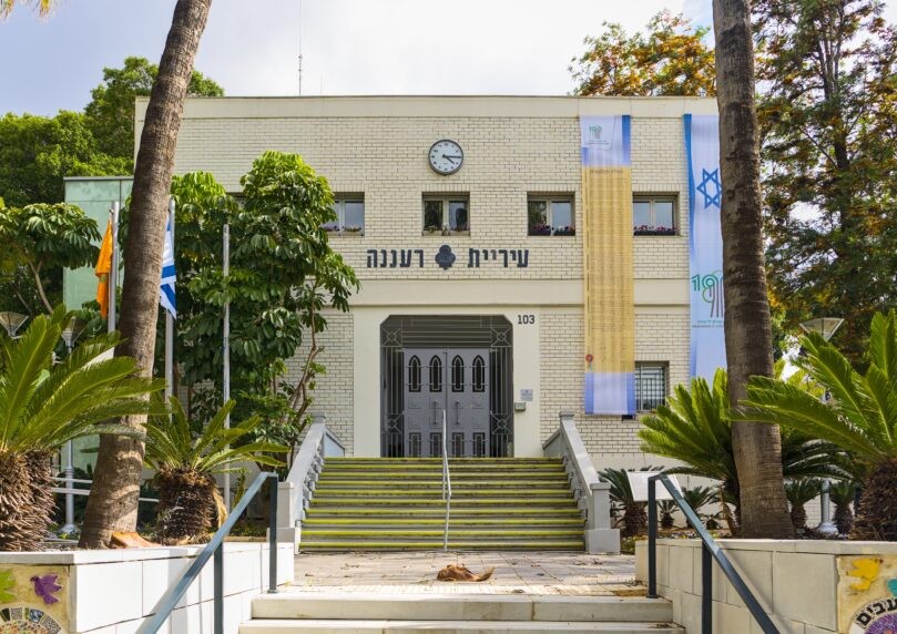 בידיעת ראש העיר: טקס זיכרון "ישראלי-פלשתיני" יוקרן ברעננה