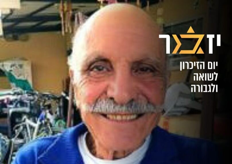 שלמה מנצור הי"ד שרד את הפרהוד - ונרצח ב-7 באוקטובר בביתו