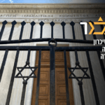 תורה, שפה ומסחר: כך נראתה יהדות יוון – עד שהושמדה בשואה