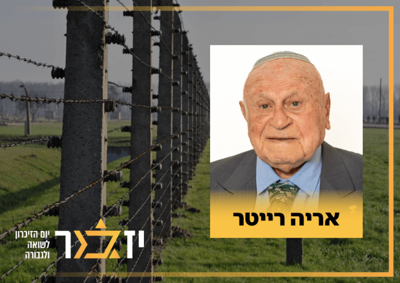 יחף ותחת הפצצות: אריה צעד 80 קילומטר עד ששב לעיירת הולדתו