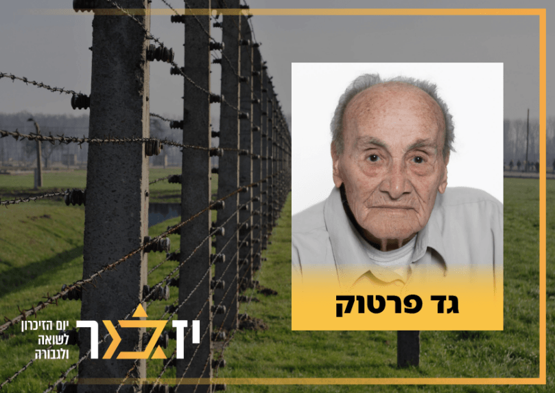 בשבת נשמעה דפיקה בדלת: משפחתו של גד נמלטה וחיה בזהות בדויה