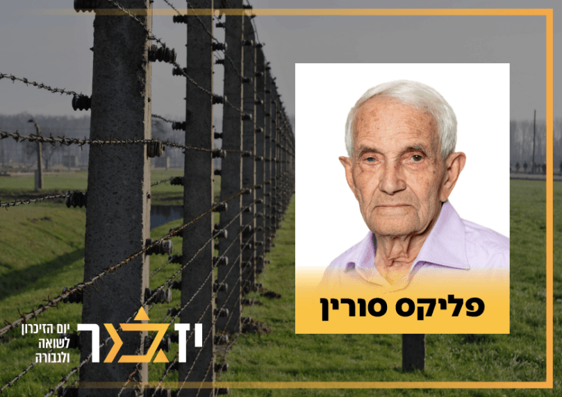 נכלא בגטו לבדו ונמלט - פליקס התחבא בבית יתומים כרוסי