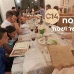 שלב אחר שלב: כך תערכו סדר פסח משמעותי יותר