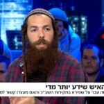 ללא אישום וראיות: כך ישראל הדמוקרטית השליכה במאי למעצר