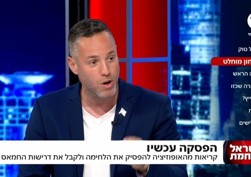 יותם זמרי: "הפחד הכי גדול של השמאל הוא שישראל תנצח בכוח"