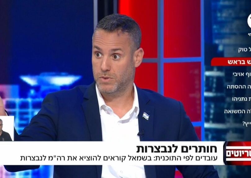 התגובה של יותם זמרי לקריאות בשמאל להוציא את נתניהו לנבצרות