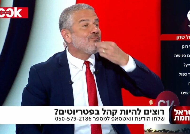"תפסיק לאכול כמו חיה עם הידיים": העוגה החגיגית בפטריוטים