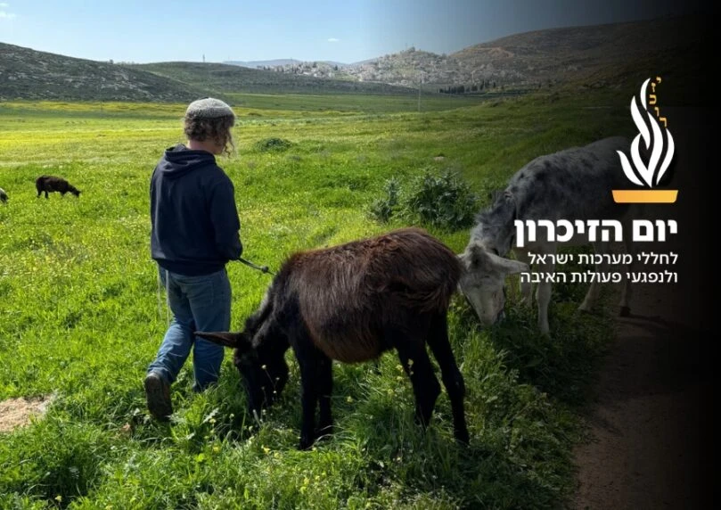 סיפורו של רועה צאן צעיר שהפך לסמל של חיבור לטבע וחלוציות