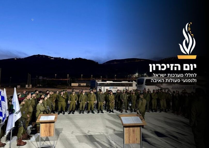 לוחמי צה"ל מציינים את יום הזיכרון במקביל ללחימה בארבע גזרות